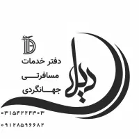 تور ریلی مشهد|تور و چارتر|قم, پردیسان|دیوار