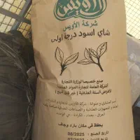 چای کله مورچه ای(باروتی)