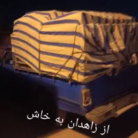 حمل بار بانیسان زاهدان وخاش وایرانشهر منصفانه