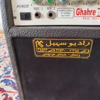 فروش یک عدد آمپر فایل صوتی