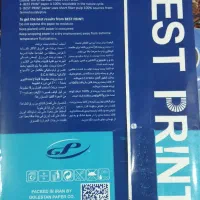 کاغذ a4  کپی مکس و بست