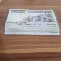 پول قدیمی