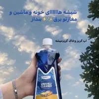 شوینده|مواد شوینده و دستمال کاغذی|کرمان, |دیوار