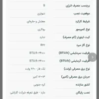 کولر گازی اصل کره ال جی|کولر گازی و فن‌کوئل|بومهن, |دیوار