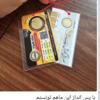 کار با گوشی در منزل