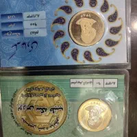 فروش سکه کامل