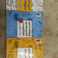 کتاب های کنکوری پایه دهم یازدهم دوازدهم|کتاب و مجله آموزشی|فردوس (خراسان), |دیوار