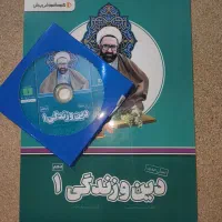 کمک آموزشی خصوصی پرش|کتاب و مجله آموزشی|تهران, تهرانپارس شرقی|دیوار