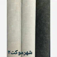 موکت ارزان فصلی*شهرموکت شیراز*