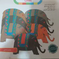 کتب تکمیلی هفتم مخصوص مدارس تیزهوشان|کتاب و مجله آموزشی|شیراز, فرهنگ شهر|دیوار