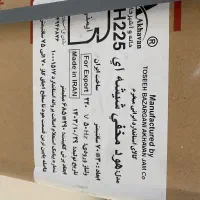 هود توکار اخوان|هود|گنبد کاووس, |دیوار