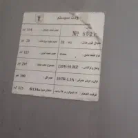یخچال بزرگ|یخچال و فریزر|چابهار, |دیوار