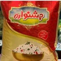 برنج جشنواره