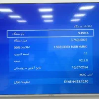 تلویزیون سونیا مدل s-75qu9875|تلویزیون و پروژکتور|کردکوی, |دیوار