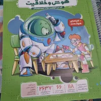 ۴ کتاب هایلایتر|کتاب و مجله آموزشی|تهران, دستغیب|دیوار