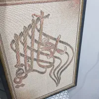 تابلو فرش|تابلو، نقاشی، عکس|اهواز, پردیس دو|دیوار