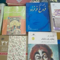 کتاب|کتاب و مجله ادبی|اهواز, پردیس دو|دیوار