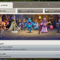 کلش آف کلنز|کنسول، بازی ویدئویی و آنلاین|مشهد, شهید معقول|دیوار