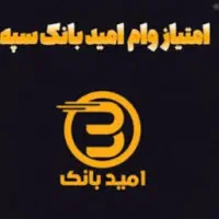 فروش فوری وام