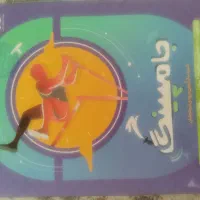 کتاب تست امادگی ازمون تیزهوشان|کتاب و مجله آموزشی|یزد, |دیوار