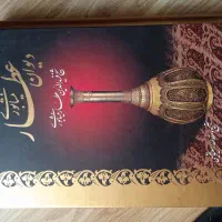 کتب شعر