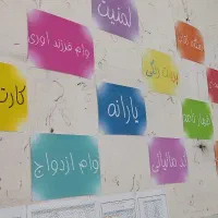 نیروی کافی نت محدوده خیابان سرباز هفدهشهریور