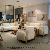 مبل تدی یونیک لاوست 8نفره مکانیزم شرکتی اقساط ویژه