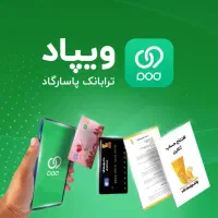 به راحتی وام بگیر|کارت هدیه و تخفیف|تهران, تجریش|دیوار