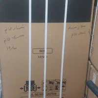 یخچال فریزر ۱۴ فوت امرسان استفاده نشده نو نو|یخچال و فریزر|وحیدیه, |دیوار