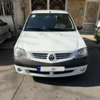 پارس تندر مدل 95 عتیقه