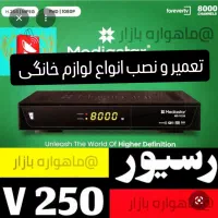 انواع لوازم برقی