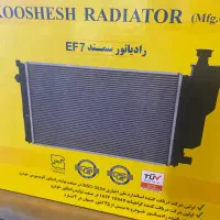 رادیاتور سمندEF7|قطعات یدکی و لوازم جانبی|اراک, |دیوار