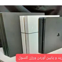 کپی خور  تمام ورژن های   ps4|کنسول، بازی ویدئویی و آنلاین|مشهد, موعود|دیوار