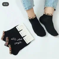 آنلاین شاپ|لباس|دهدشت, |دیوار