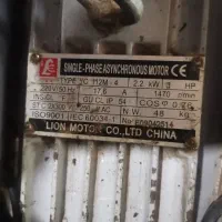 دینام بالا بر و کفکش