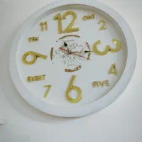 ساعت