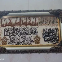 تابلو در حد نو