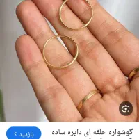 گوشواره طلا