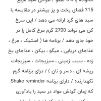 سرخ کن بدون روغن 5/5 لیتری کوزوری|اجاق گاز و لوازم برقی پخت‌وپز|تهران, سعادت‌آباد|دیوار