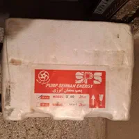 1 عدد پمپ آب خطی A6-2 سمنان انرژی ۳ فاز|مصالح و تجهیزات ساختمان|پاکدشت, خاتون آباد|دیوار