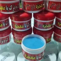 کرم ترک پا ایلیا|آرایشی، بهداشتی، درمانی|شیراز, دست خضر|دیوار