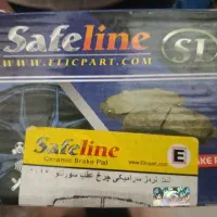 لنت ترمز سرامیکی چرخ عقب سورنتو