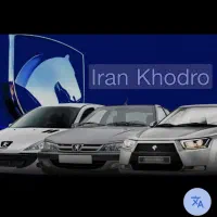 دنا 207 تارا سورن هایما ریرا