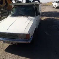 وانت تلفنی