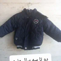 ۲ تا کاپشن دو تا سه سال|کفش و لباس بچه|شیراز, آبیاری|دیوار