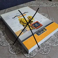 کتاب کمک درسی کنکوری ریاضی فیزیک شیمی|کتاب و مجله آموزشی|مشهد, ادیب نیشابوری (شهرک غرب)|دیوار