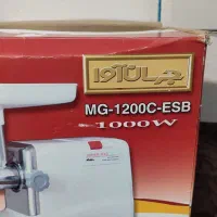 چرخ گوشت جهان آوا