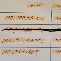 سیم کارت 912