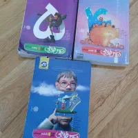 گام به گام(دروس طلایی)