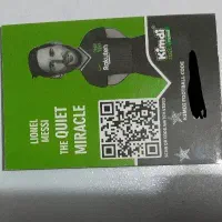 کارت مسی راک استار 130تومن|کلکسیون و سرگرمی|قم, شاه سید علی|دیوار